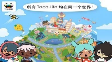 托卡世界更新篮球家具版
