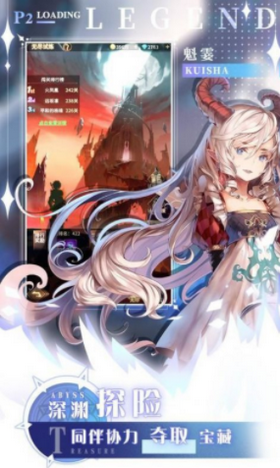 安卓少女大作战爱琳诗篇app