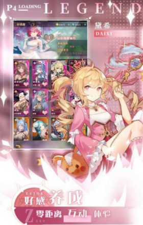少女大作战爱琳诗篇下载