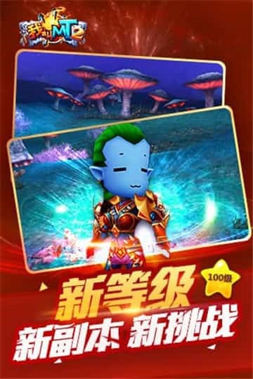 安卓三国大乱神将app