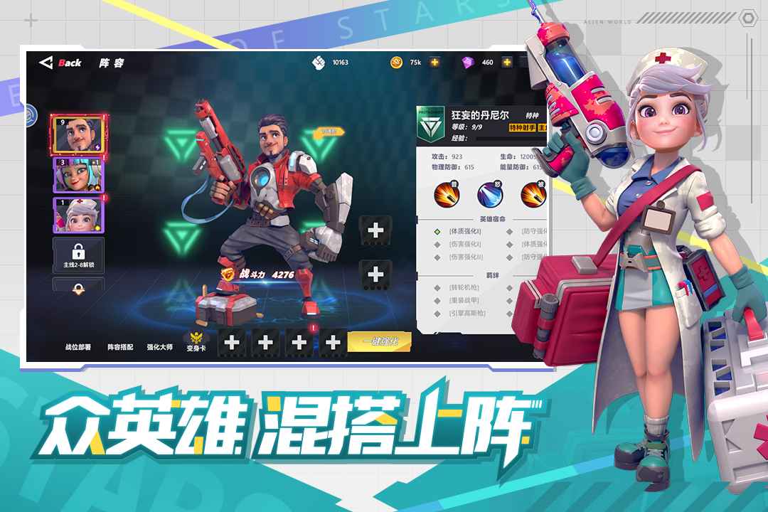 安卓魔灵帝国满v版app