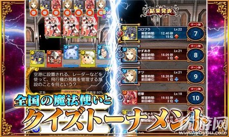 安卓黑猫维兹与魔法使app
