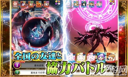 黑猫维兹与魔法使下载