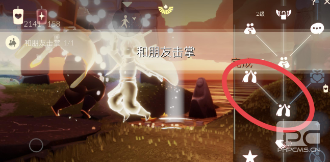 光遇2月9日每日任务怎么做 光遇2.9每日任务攻略2022