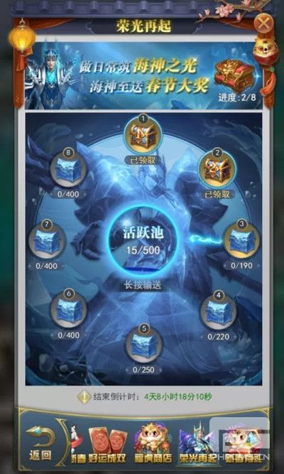 斗罗大陆h5万家灯火攻略大全 2022春节活动万家灯火玩法以及奖励一览[多图]图片5