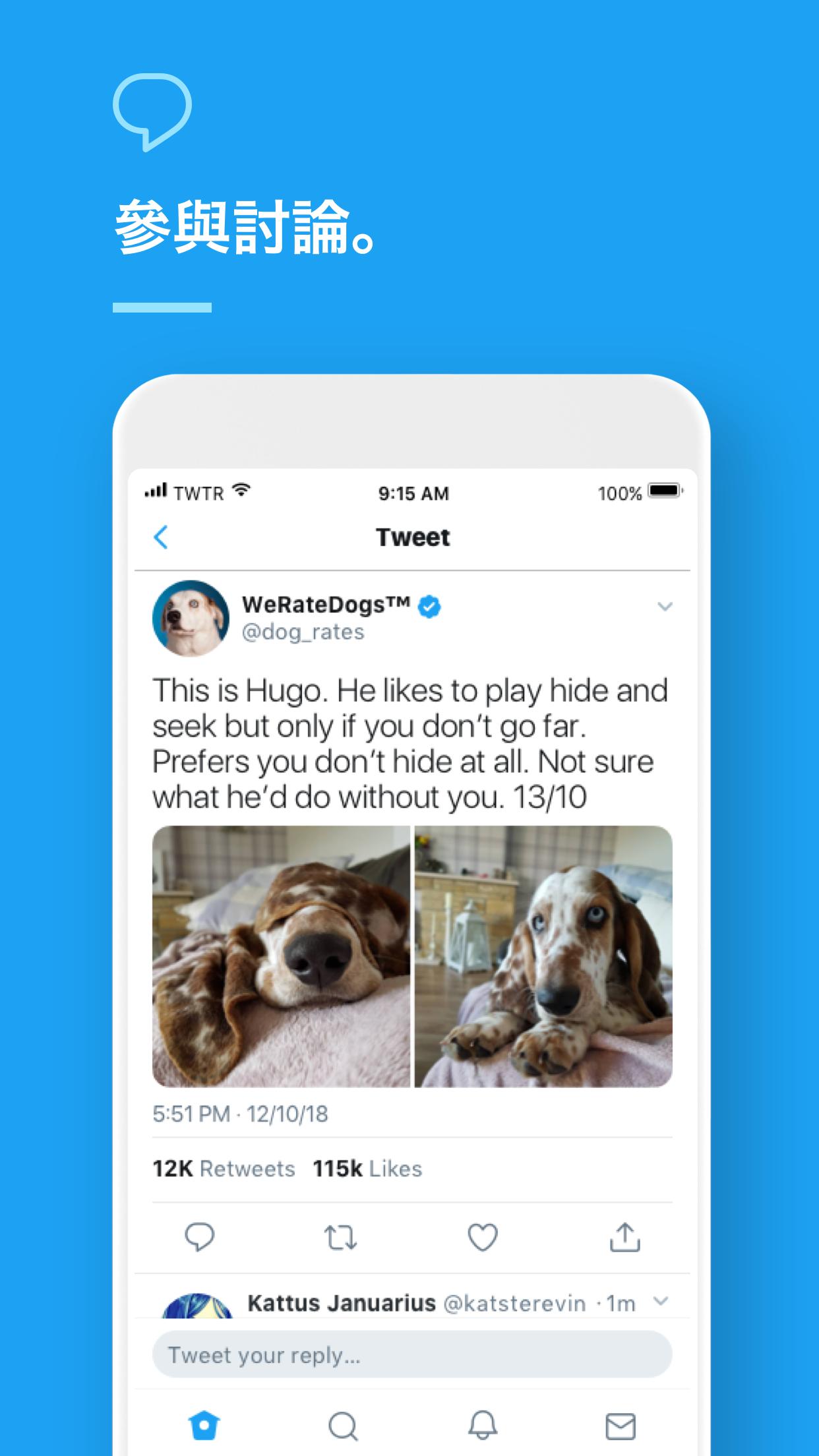 twitter 网页版登录入口下载