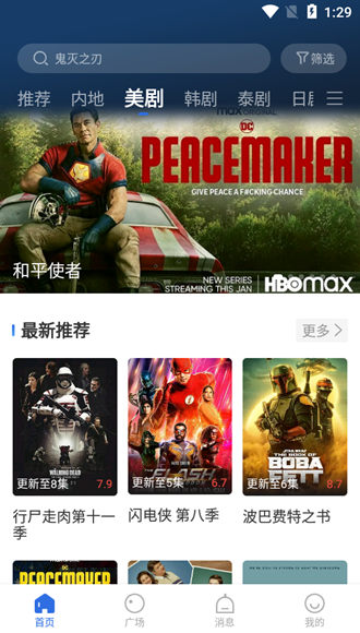 安卓欣欣影视 安卓正版软件下载