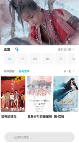 安卓宝马影视appapp