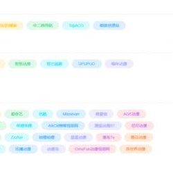 安卓二次元导航姬漫画app免费版app