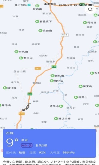 安卓bitpia软件下载