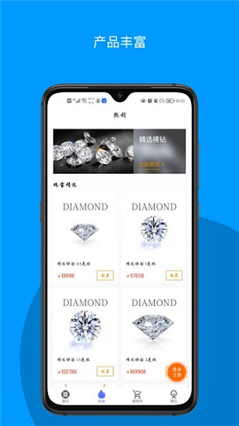 安卓玛丽莱v生活app