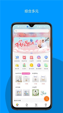 安卓玛丽莱v生活软件下载