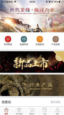 安卓下关沱茶g3软件下载