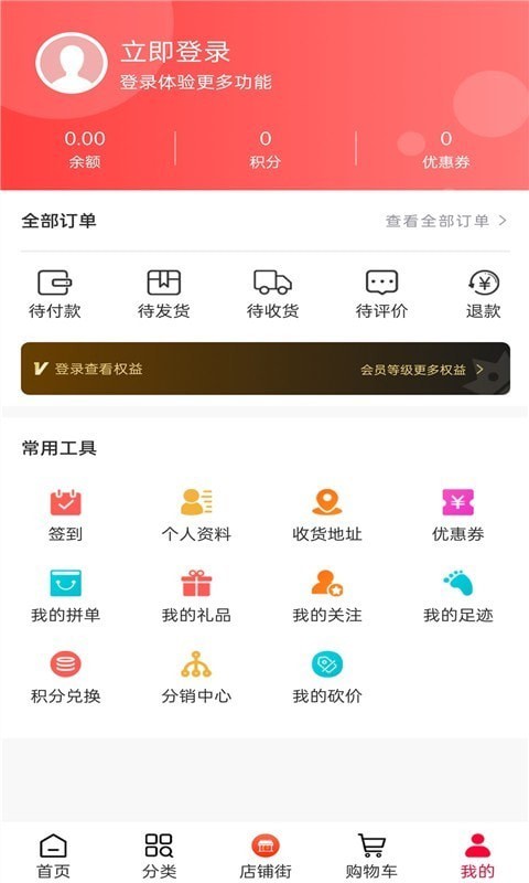 安卓甘鹿app