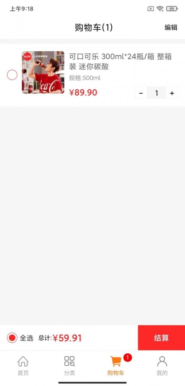 安卓小兴互联软件下载