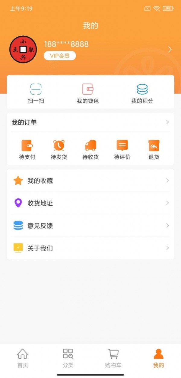 小兴互联下载