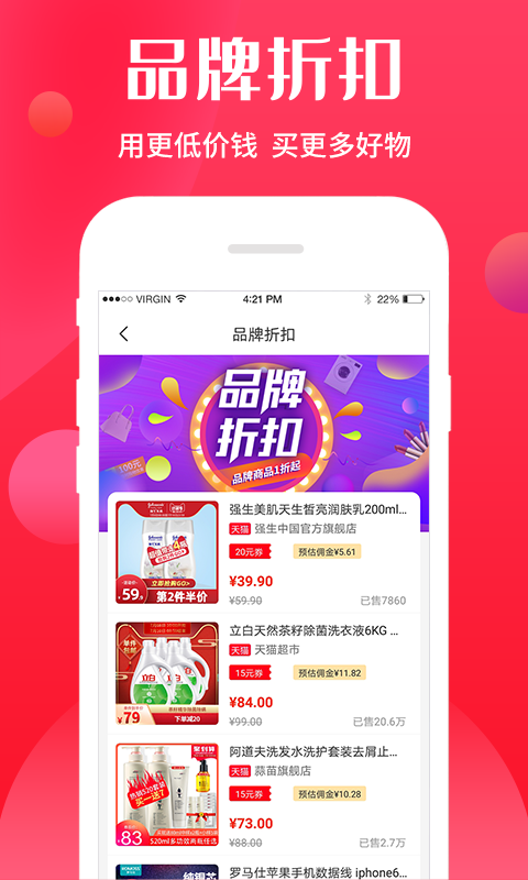 安卓券说家软件下载