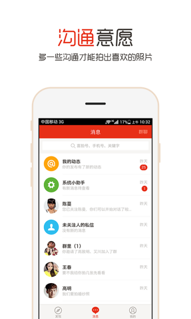 安卓西瓜摄影软件下载