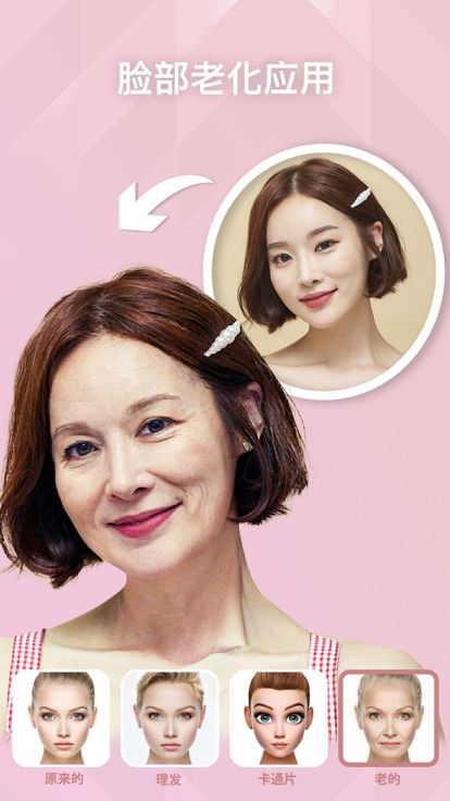 安卓facemap滤镜相机app官方版app