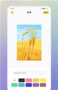 安卓赤焰修图抠图安卓版app