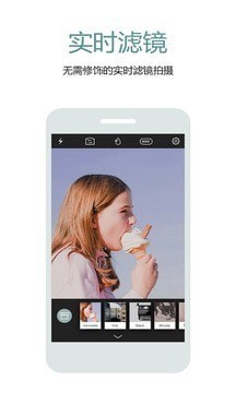 安卓美颜绿色相机app