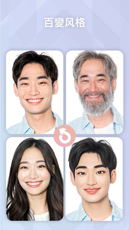 facemap滤镜相机app官方版