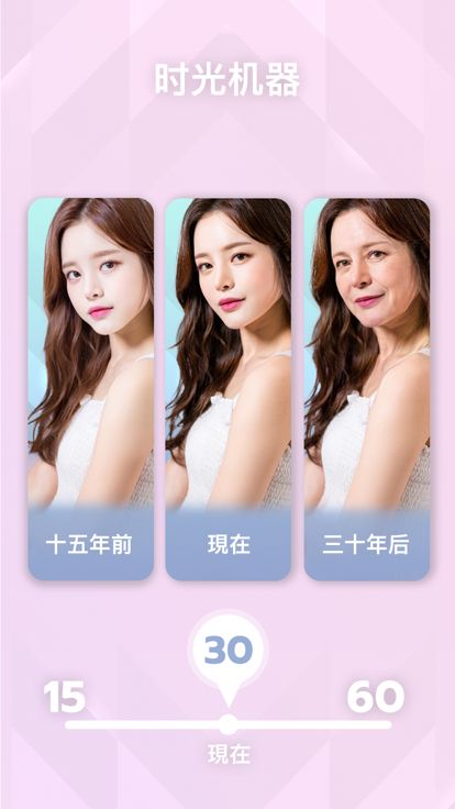 facemap滤镜相机app官方版