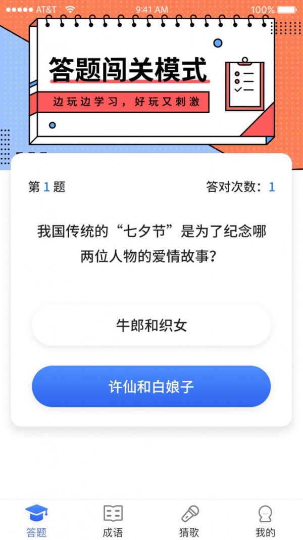 安卓欢乐运动app