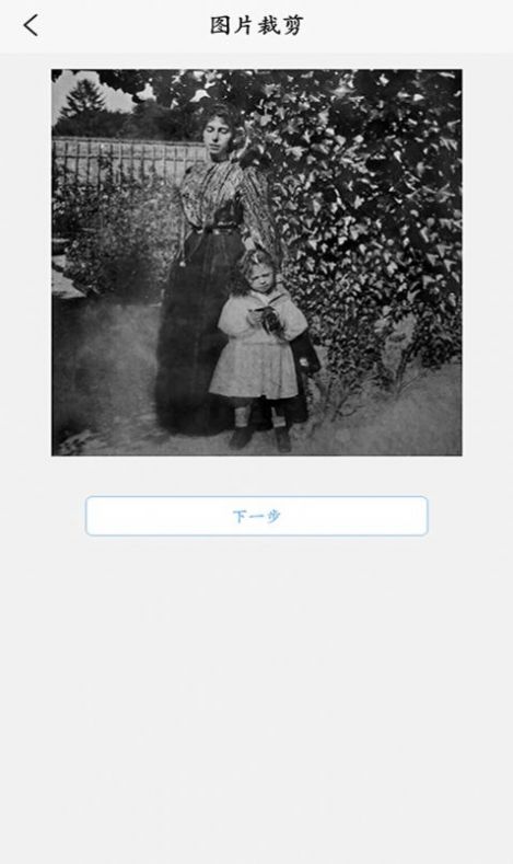 时光老照片修复app最新版 1.0.0下载