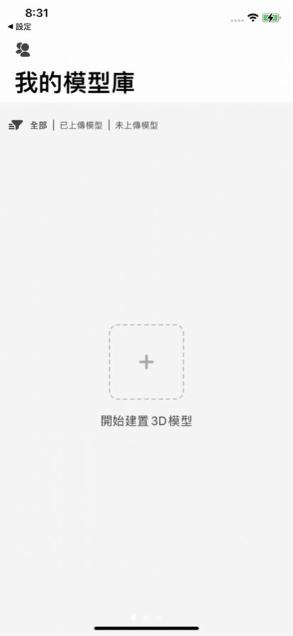 安卓oexpo 3d建模appapp