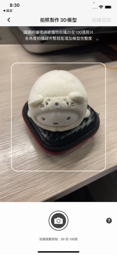 安卓oexpo 3d建模app软件下载