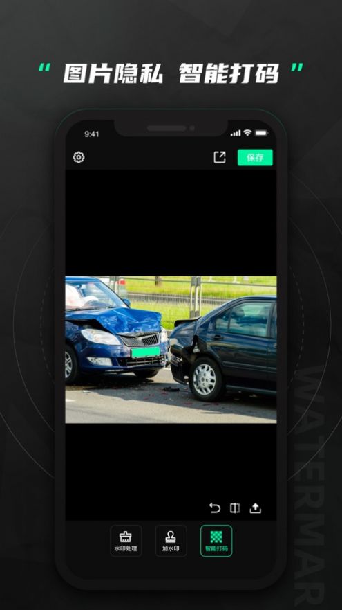 安卓无忌哥哥水印相机app最新版app