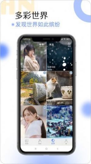 安卓球球相册app最新版 1.0.6app