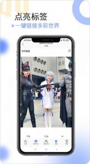 球球相册app最新版 1.0.6下载