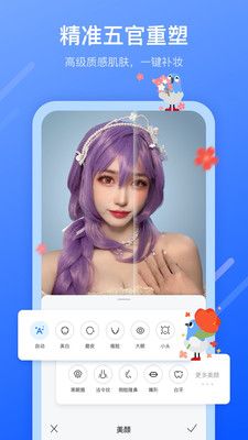 安卓不咕剪辑app视频剪辑软件安卓版软件下载