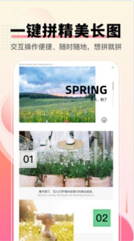 安卓toonme照相机app官方版app