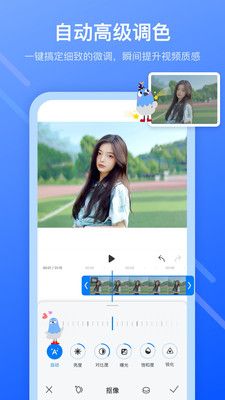 不咕剪辑app视频剪辑软件安卓版下载