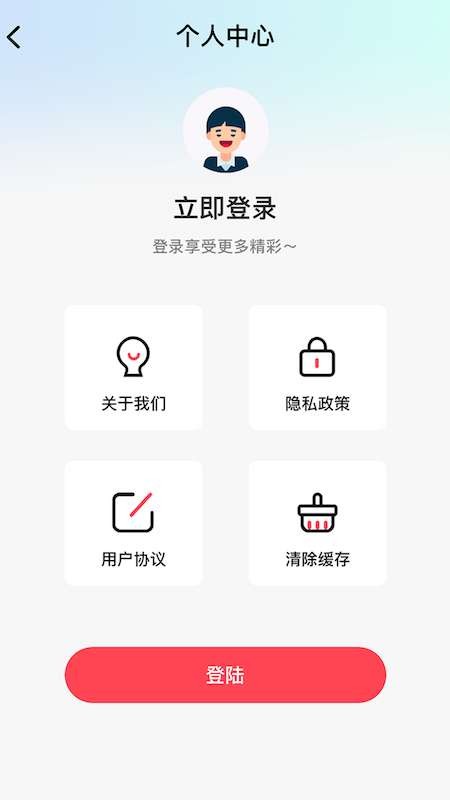 橡皮擦app