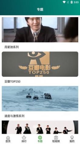 安卓f7高清app软件下载