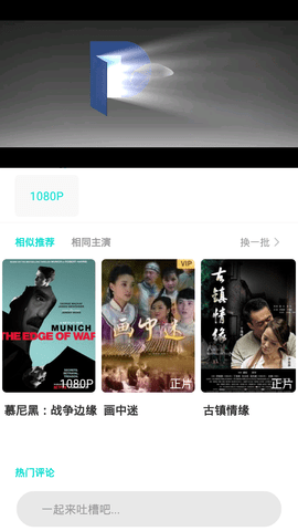 安卓小鸡影院app软件下载