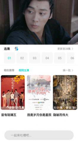 安卓哒哒哒影视appapp