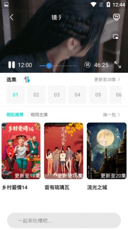 安卓哒哒哒影视app软件下载