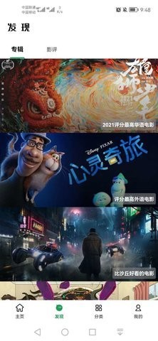 ah影视大全app下载