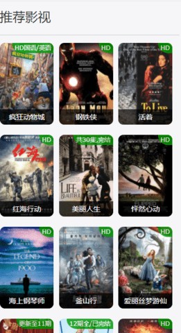 小新影视app下载