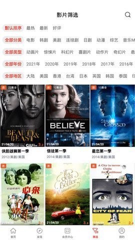 5060网电影大全app下载