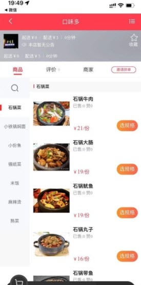 安卓梗嗨appapp