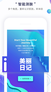 安卓花余最新版app