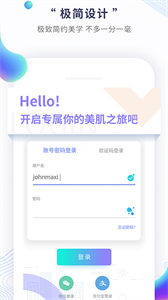 安卓花余最新版软件下载