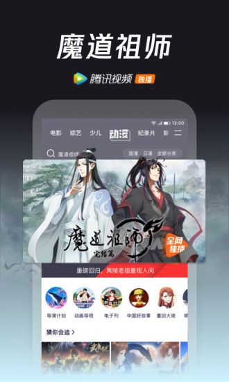 腾讯视频t 8.5.41.26553