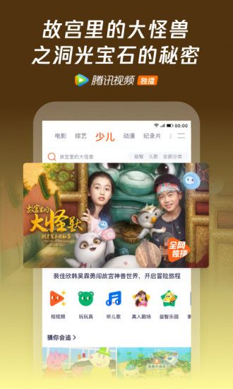 腾讯视频t 8.5.41.26553